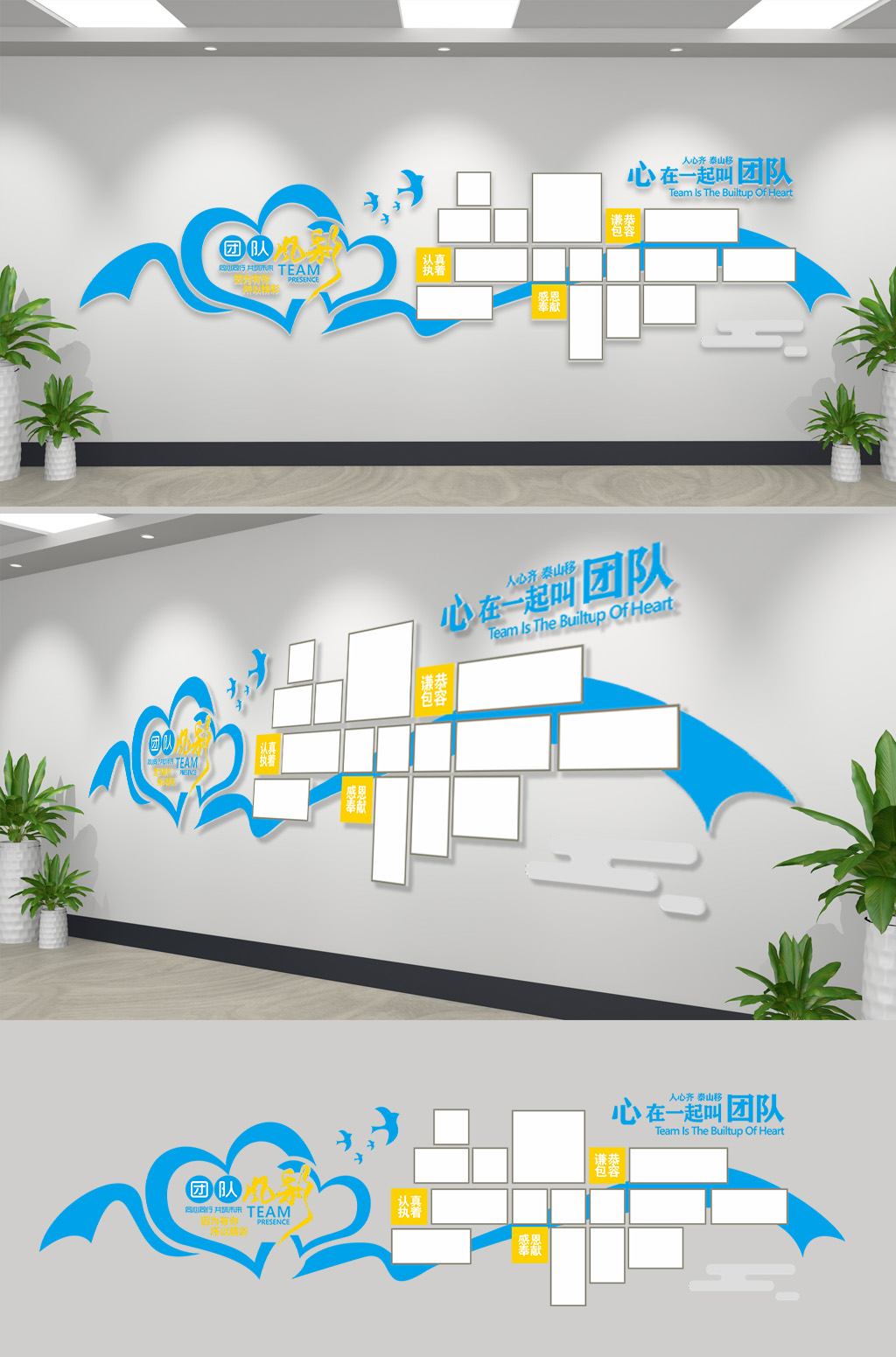 企业团队照片墙形象墙荣誉墙