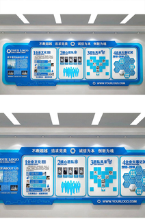 简约公司简介公司发展历程企业文化墙