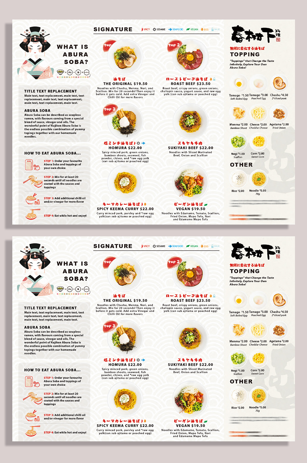 日本料理点餐单图片