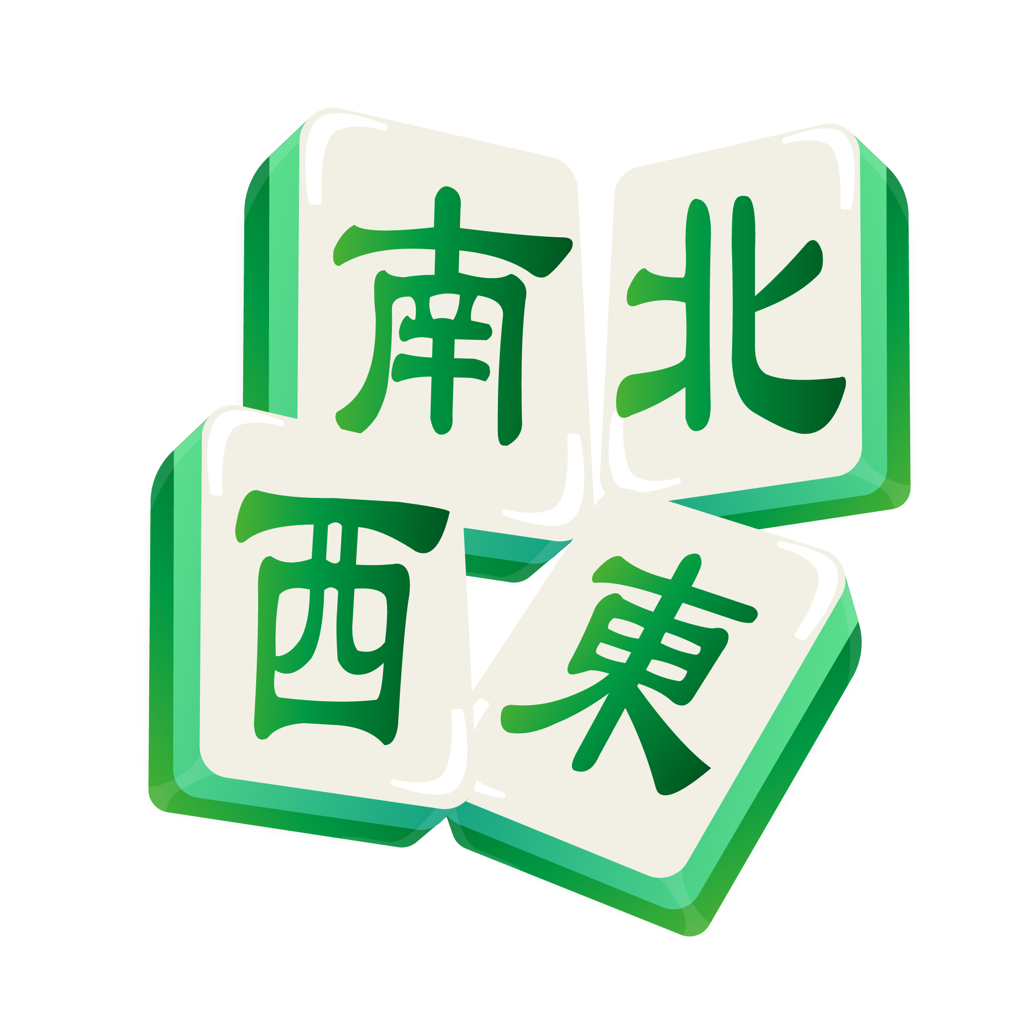 麻将东西南北风