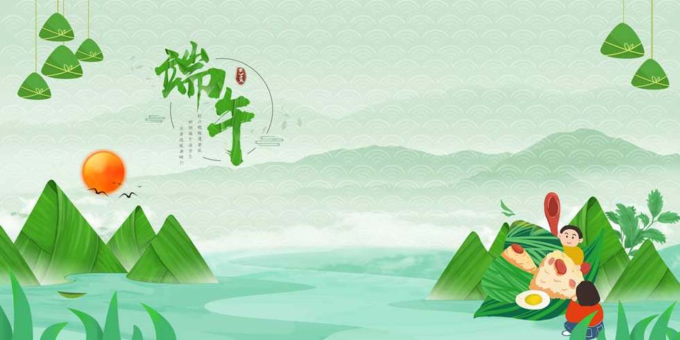 端午节粽子美食端午促销活动背景