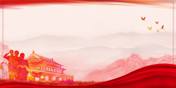 天安门军人剪影中国风党建背景