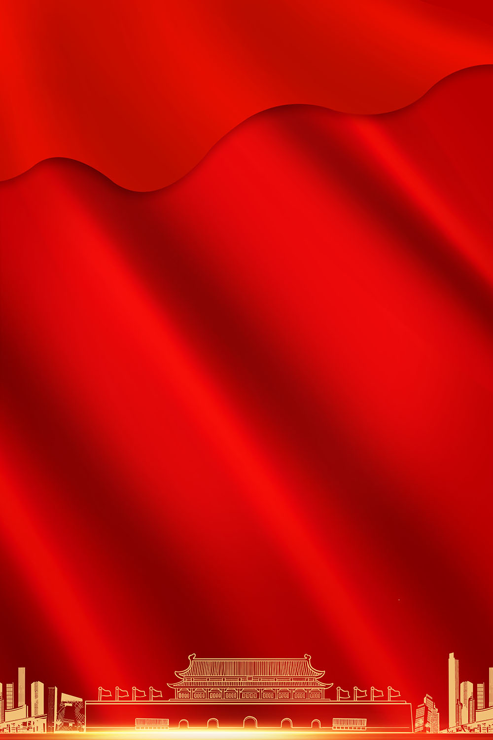 红色党建党政风天安门党徽背景