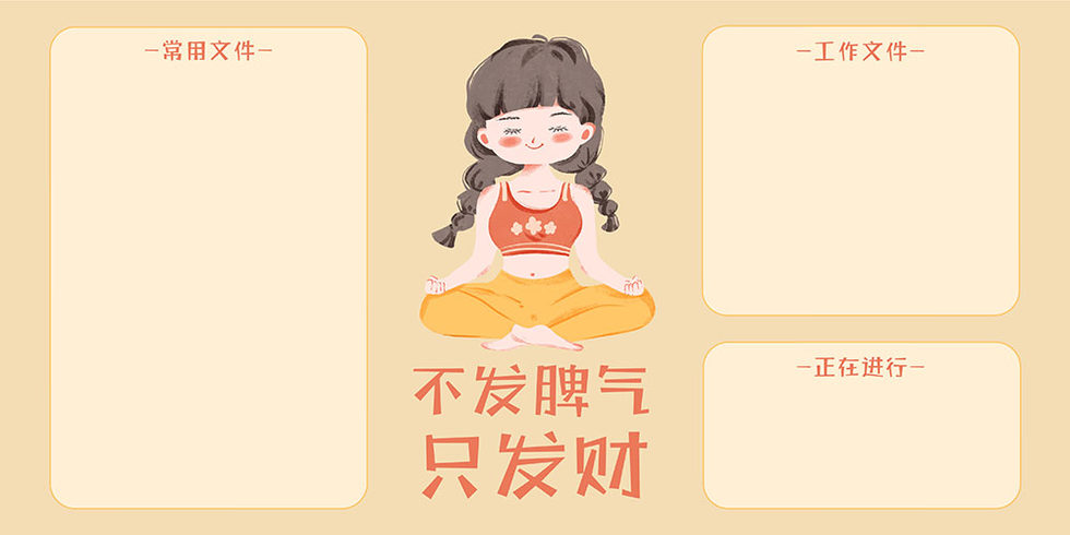 卡通插画简约打工人桌面壁纸背景