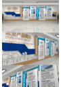 蓝色商务科技企业文化墙发展历程办公宣传栏