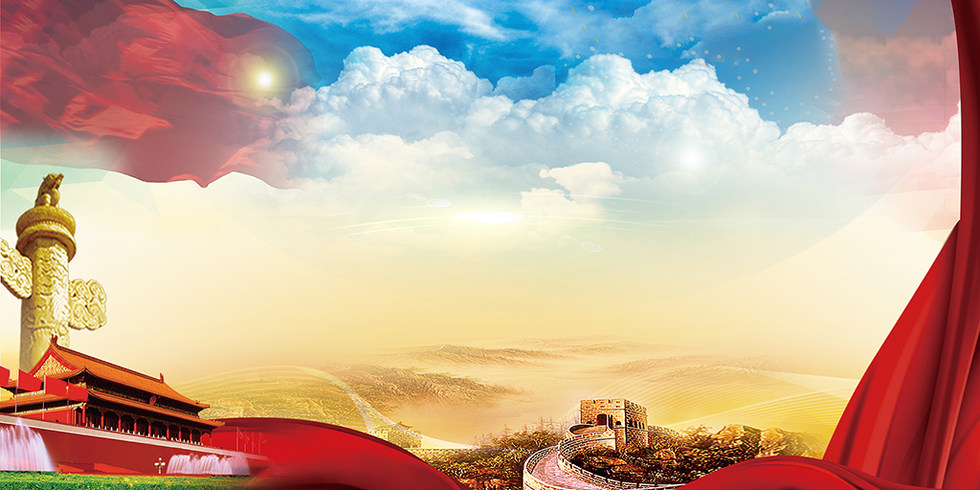 从严治党文化党政宣传栏展板背景素材