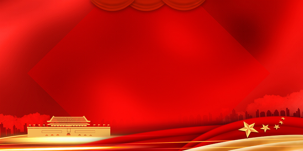 大气党建天安门红色党政主题背景