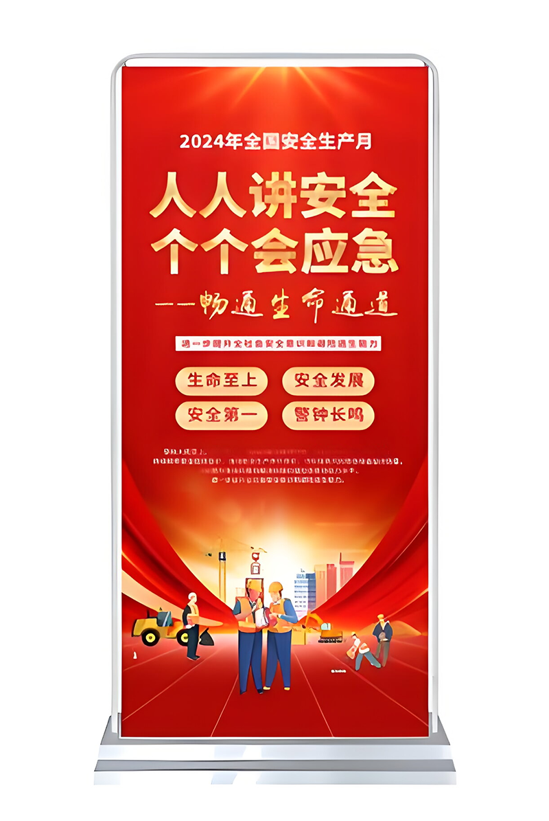 红色简约党政党建抗战胜利80周年海报