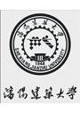 沈阳建筑大学logo图片下载