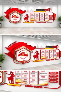 原创红色大气抗战胜利80周年党建文化墙(含3D模型)