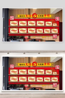 企业红色荣誉展示墙