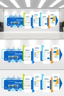 公司企业文化墙设计