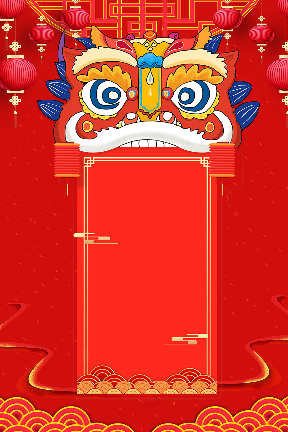 红色喜庆喜报捷报通知背景