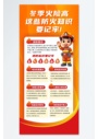 冬季防火消防安全宣传海报