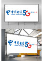 中国电信5G智能未来