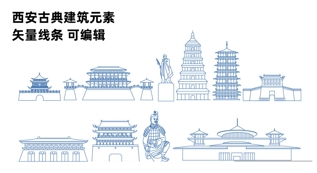 西安古典建筑元素EPS矢量线条图
