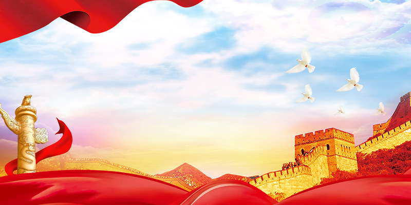 红色大气简约党政党建文化宣传背景