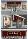 新中式西安面馆门头