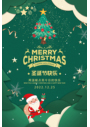 绿色剪纸风圣诞节宣传海报