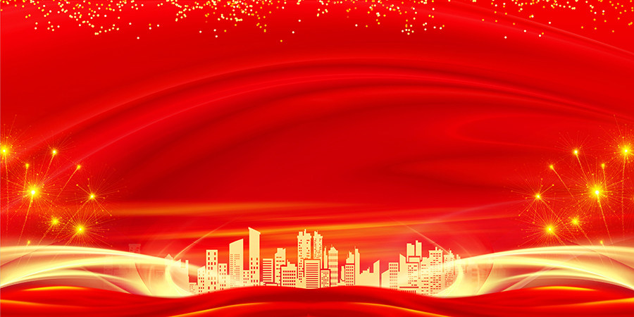 年会晚会背景素材