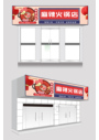 大气麻辣火锅店门头店招牌设计
