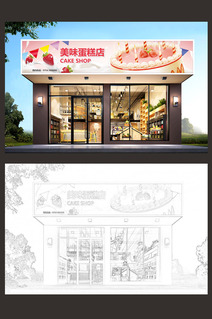 漂亮面包店蛋糕店门头设计图片