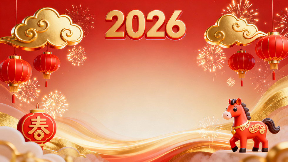 背景新年喜庆元素2026马年
