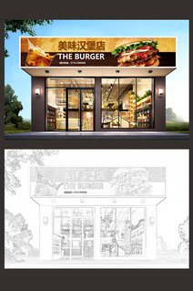 美味炸鸡汉堡门头设计模板