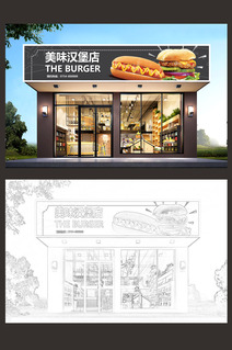 高档炸鸡汉堡店门头设计