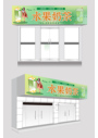 绿色时尚奶茶店门头店招牌