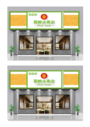 水果店果汁店门头招牌门头设计效果图