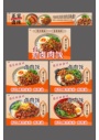 台湾卤肉饭餐饮美食外卖五连图海报