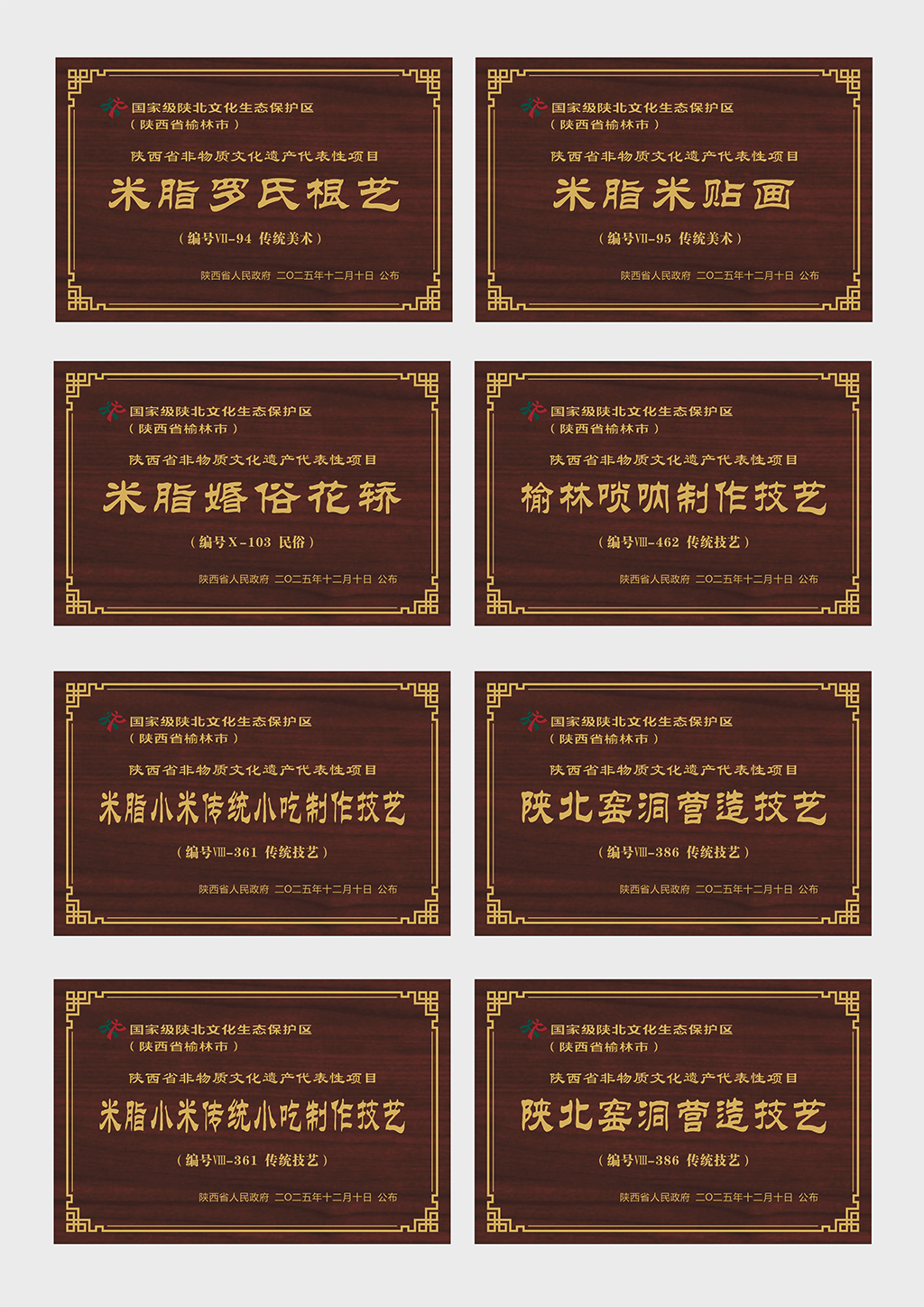 生态保护区木质标识牌