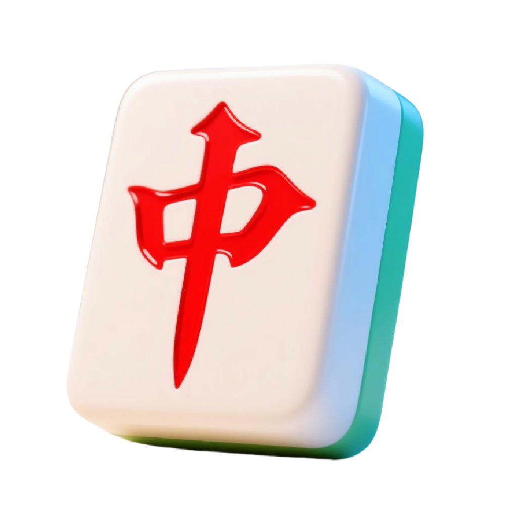 3D插画风格春节小元素红中麻将免抠元素