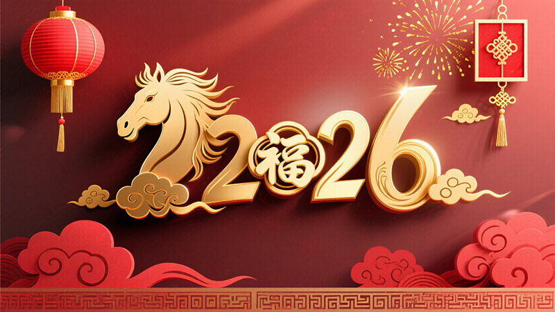 2026年马年春节主题海报