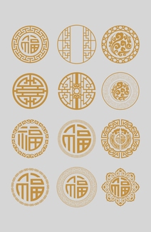 中式圆形福字印花花边围边