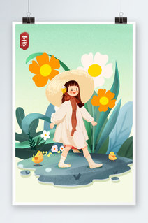 扁平风24节气女孩春季春游踏青立春节气人物插画