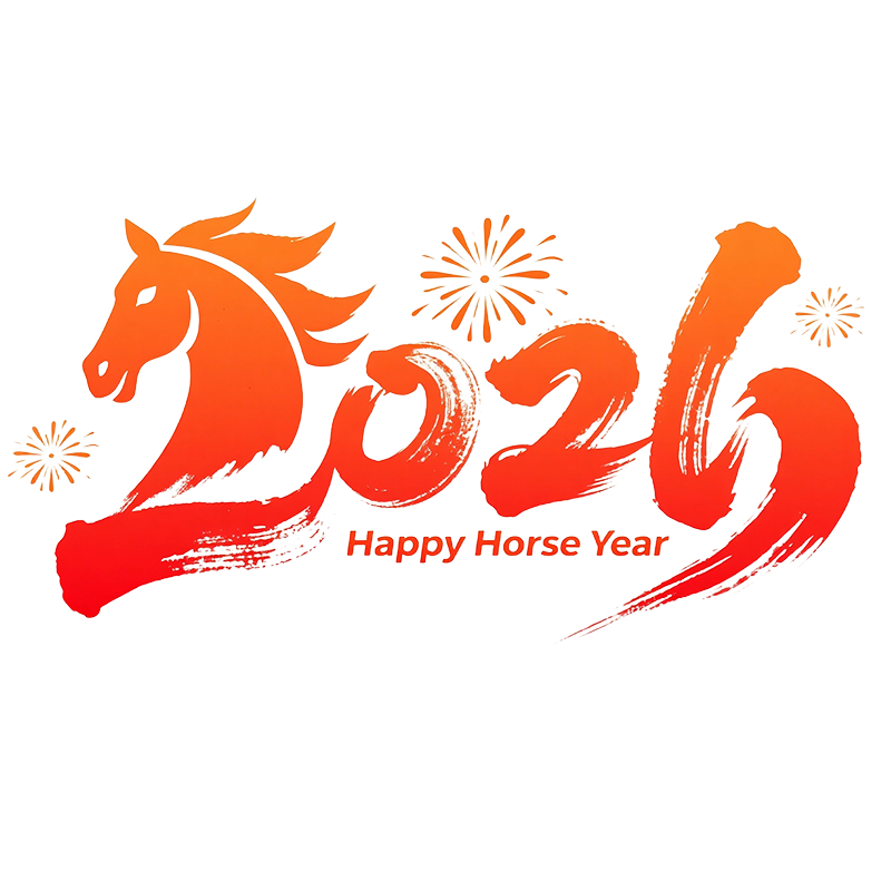 2026年马年新年艺术字