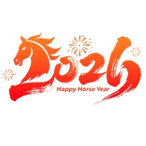 2026年马年新年艺术字
