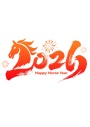 2026年马年新年艺术字
