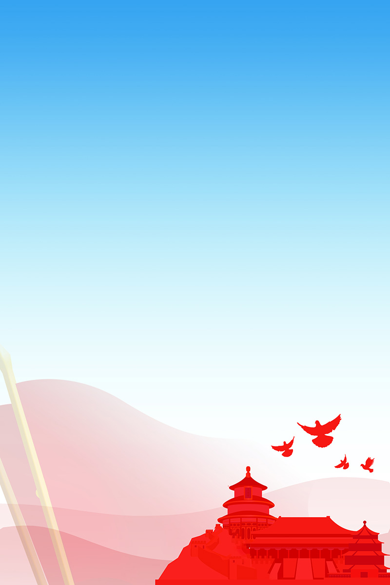 蓝色大气党建党政简约背景