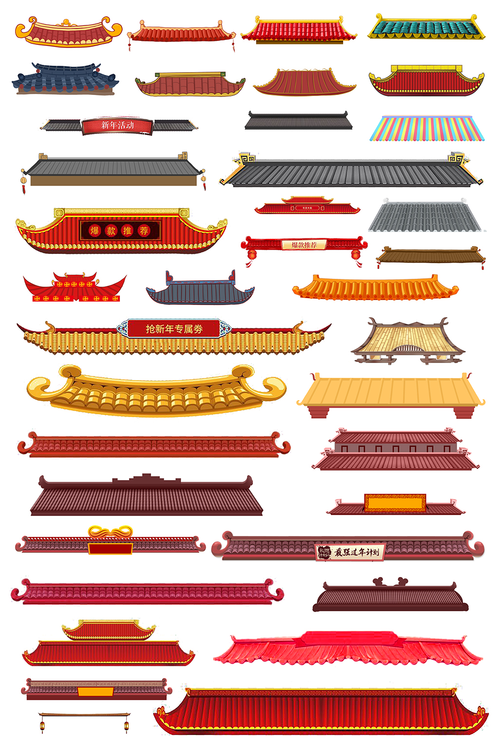 古代建筑瓦片屋檐免扣元素