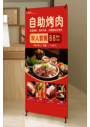 自助烤肉美食手机宣传海报