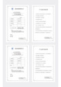 玻璃厂产品合格证