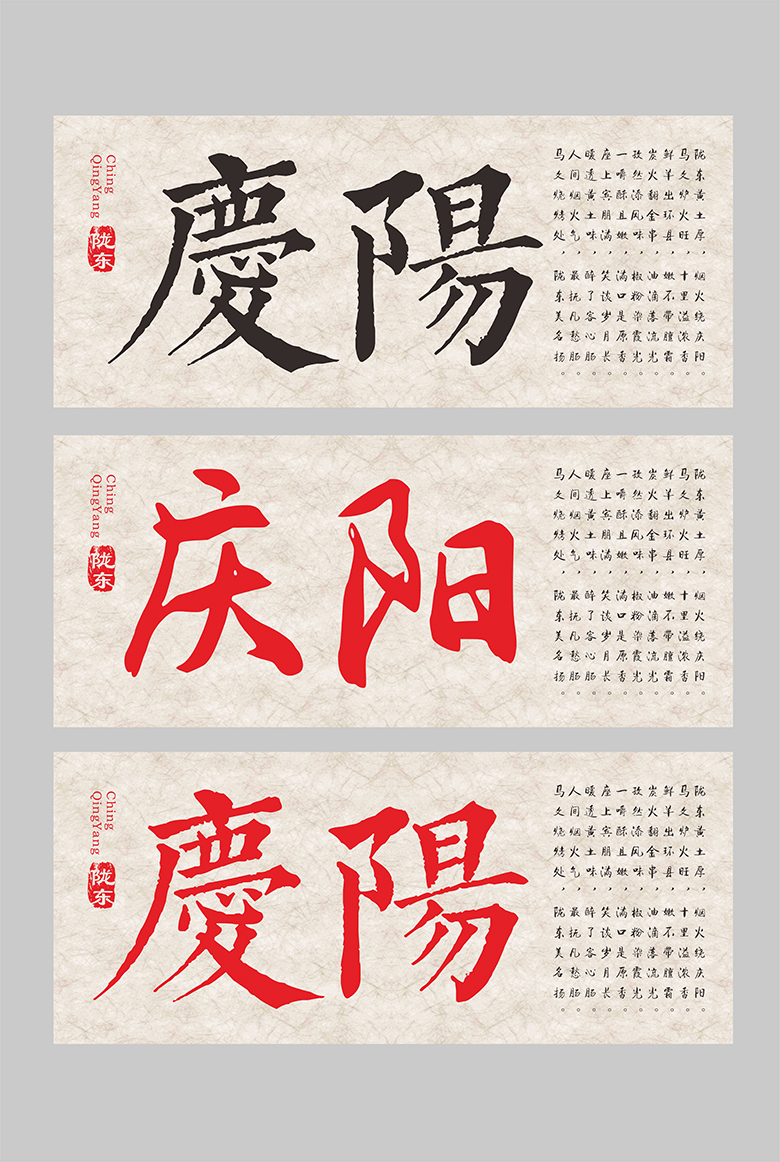 杜邦纸效果灯箱设计图片
