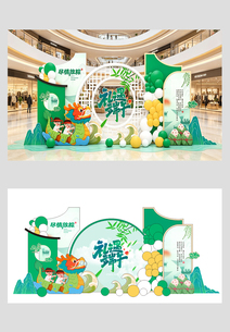 端午节扁平插画粽子节商场活动美陈
