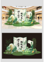 端午划龙舟商场粽子端午节美陈活动美陈