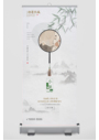 小暑大暑节气海报