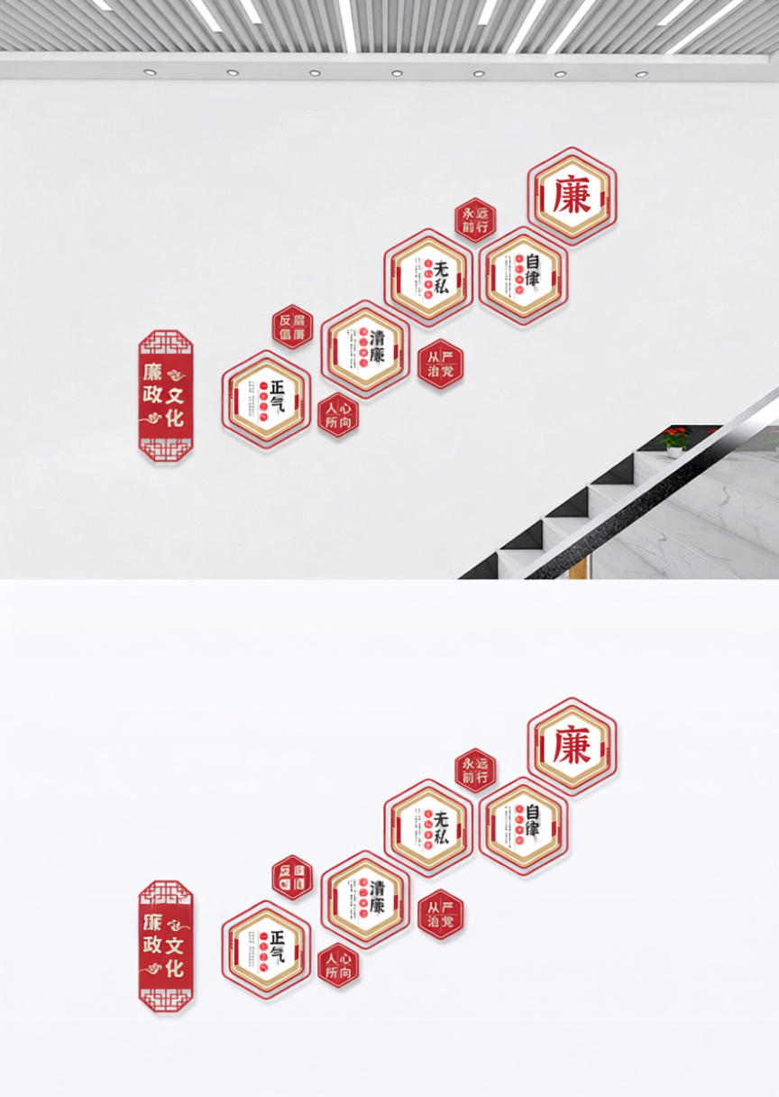 棕色创意中国风廉政文化党建廉政楼梯文化墙设计