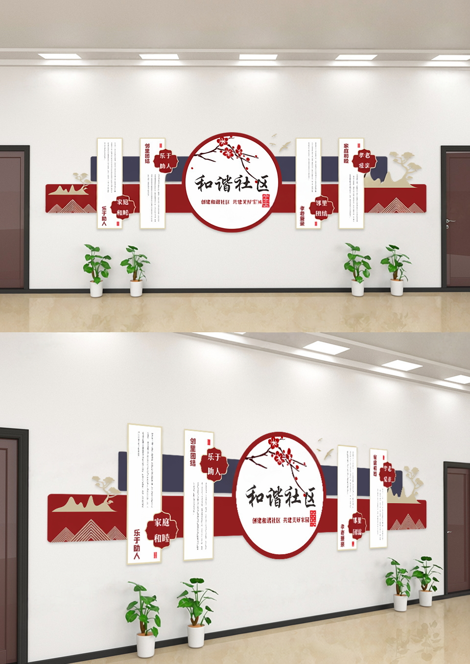社区楼梯展板社区文化墙
